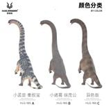  Mô hình tĩnh Sauroposeidon Haolonggood tỷ lệ 1/35 | 𝐕𝐈𝐃𝐈𝐍𝐎.𝐕𝐍 