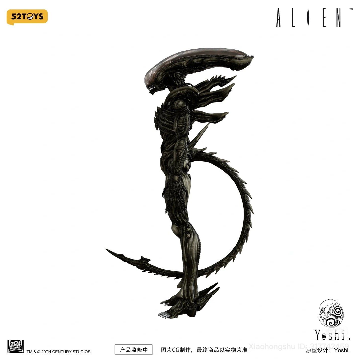  Mô hình Ailen được 52toys sản xuất tỷ lệ 1/12 (25SD301X). 