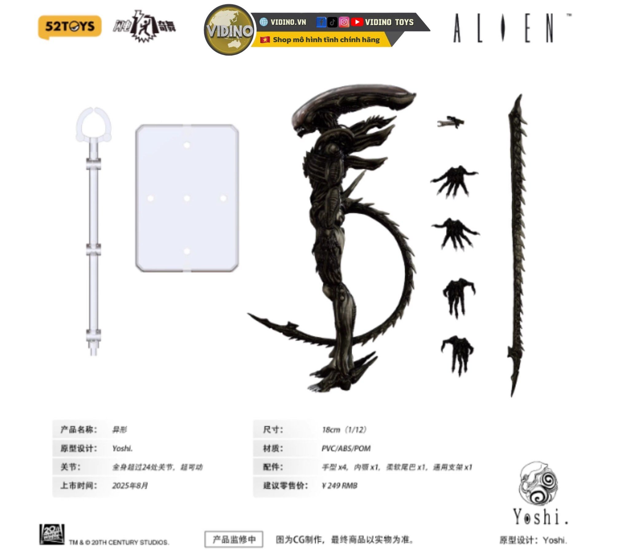  Mô hình Ailen được 52toys sản xuất tỷ lệ 1/12 (25SD301X). 