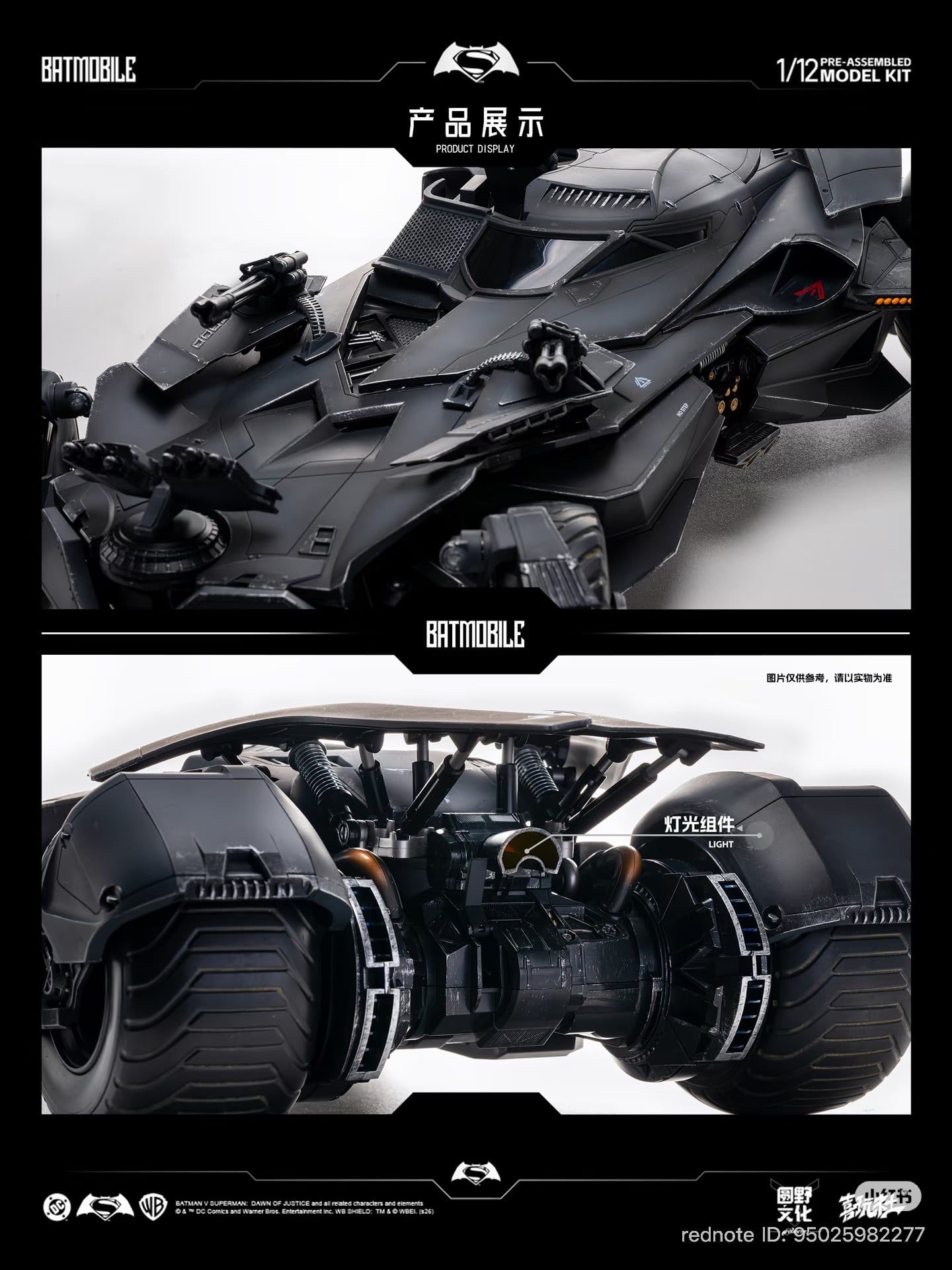  Mô hình Pre Assembled Xe Batmobile tỷ lệ 1/12 hãng Xiwanshe studio  | .. 