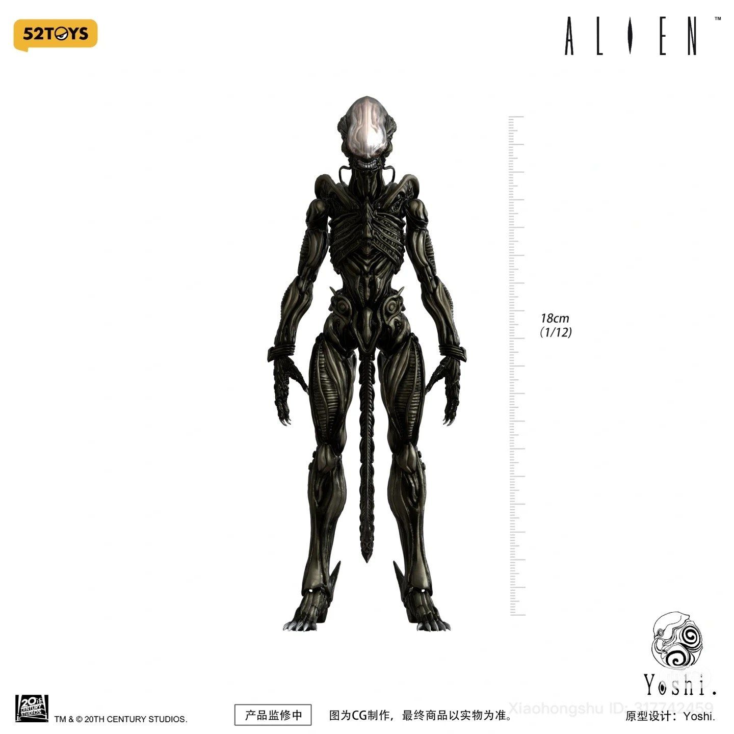  Mô hình Ailen được 52toys sản xuất tỷ lệ 1/12 (25SD301X). 