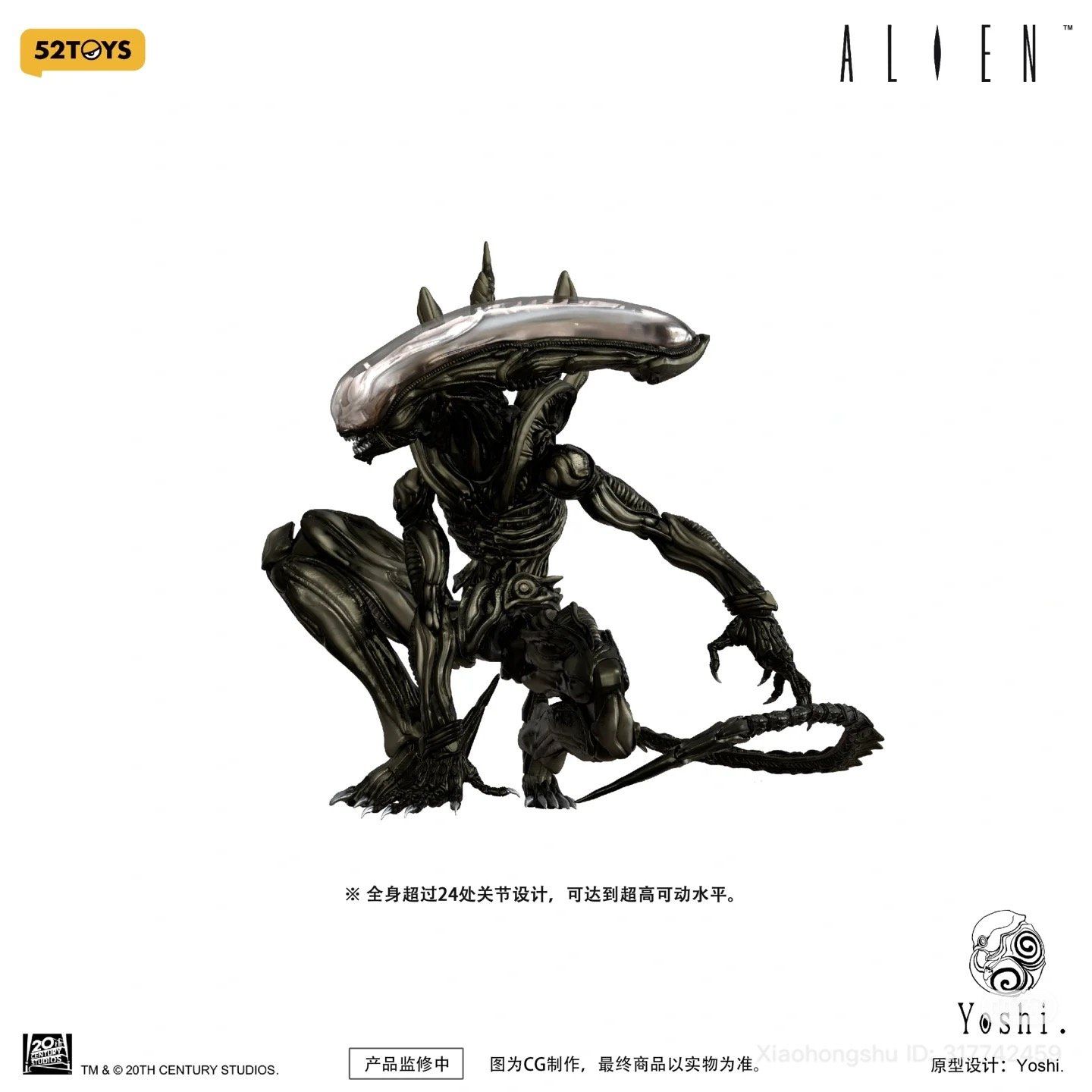  Mô hình Ailen được 52toys sản xuất tỷ lệ 1/12 (25SD301X). 