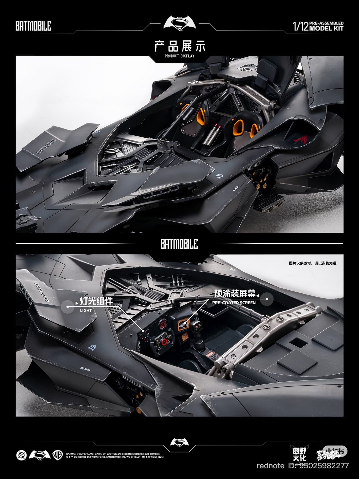  Mô hình Pre Assembled Xe Batmobile tỷ lệ 1/12 hãng Xiwanshe studio  | .. 