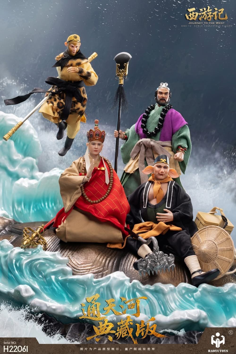  Mô hình Bộ Tây Du ký tỷ lệ 1:12 Haoyutoys studio. 