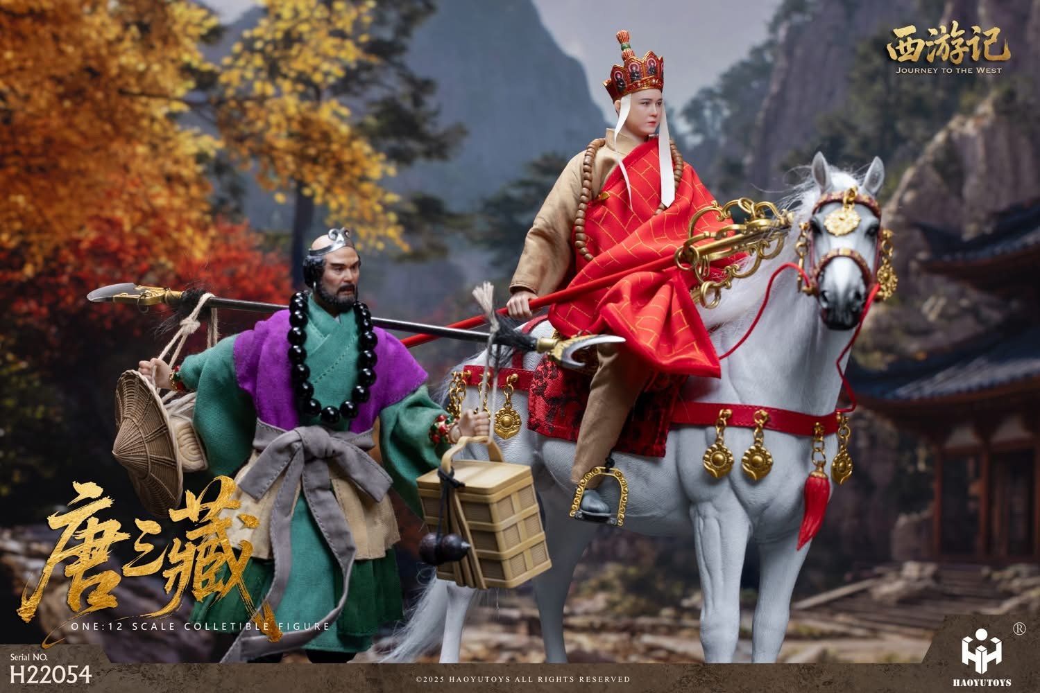  Mô hình Bộ Tây Du ký tỷ lệ 1:12 Haoyutoys studio. 