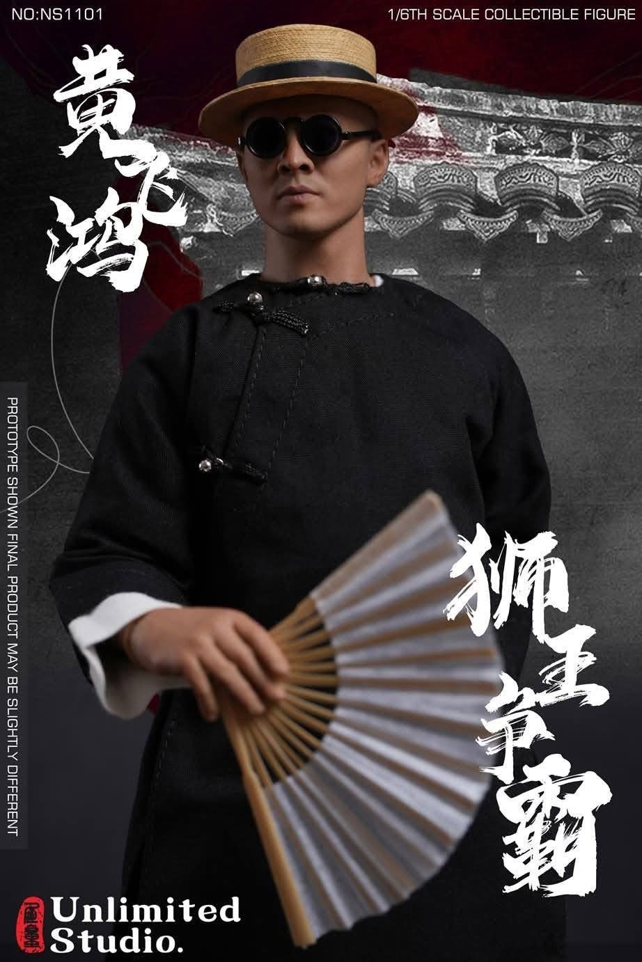  Mô hình hoàng phi hồng Unlimited Studio NS1101 tỷ lệ 1/6 | 𝐕𝐈𝐃𝐈𝐍𝐎.𝐕𝐍. 