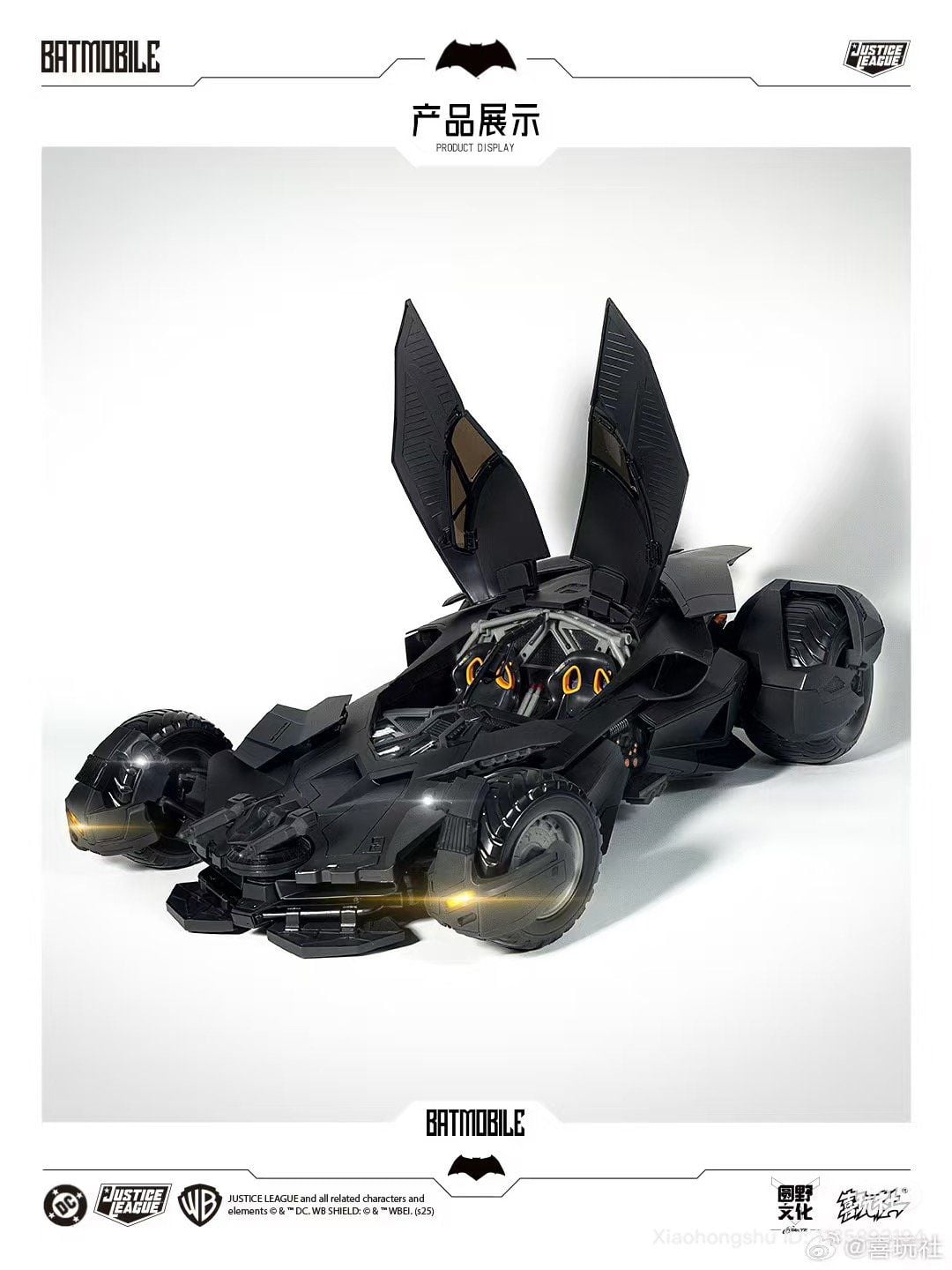  Mô hình xe Batmobile 1/12 LPzz studio. 