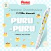 Set 6 Cây Bút Gel Pentel EnerGel Kawaii+ Phiên Bản 8 (Gen 8)
