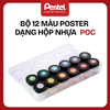 Bộ 12 Màu Poster Pentel Dạng Hộp Nhựa  – Chính Hãng, Màu Mịn, Không Dễ Phai, Trên Mọi Vật Liệu