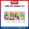 Tẩy Trắng Pentel Po Chan ZEH-05PTP - Gôm Hi-Polymer Hình Gấu Dễ Thương