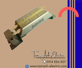  Điện trở sấy Cymax - Điện trở sấy 60W Hàn Quốc 