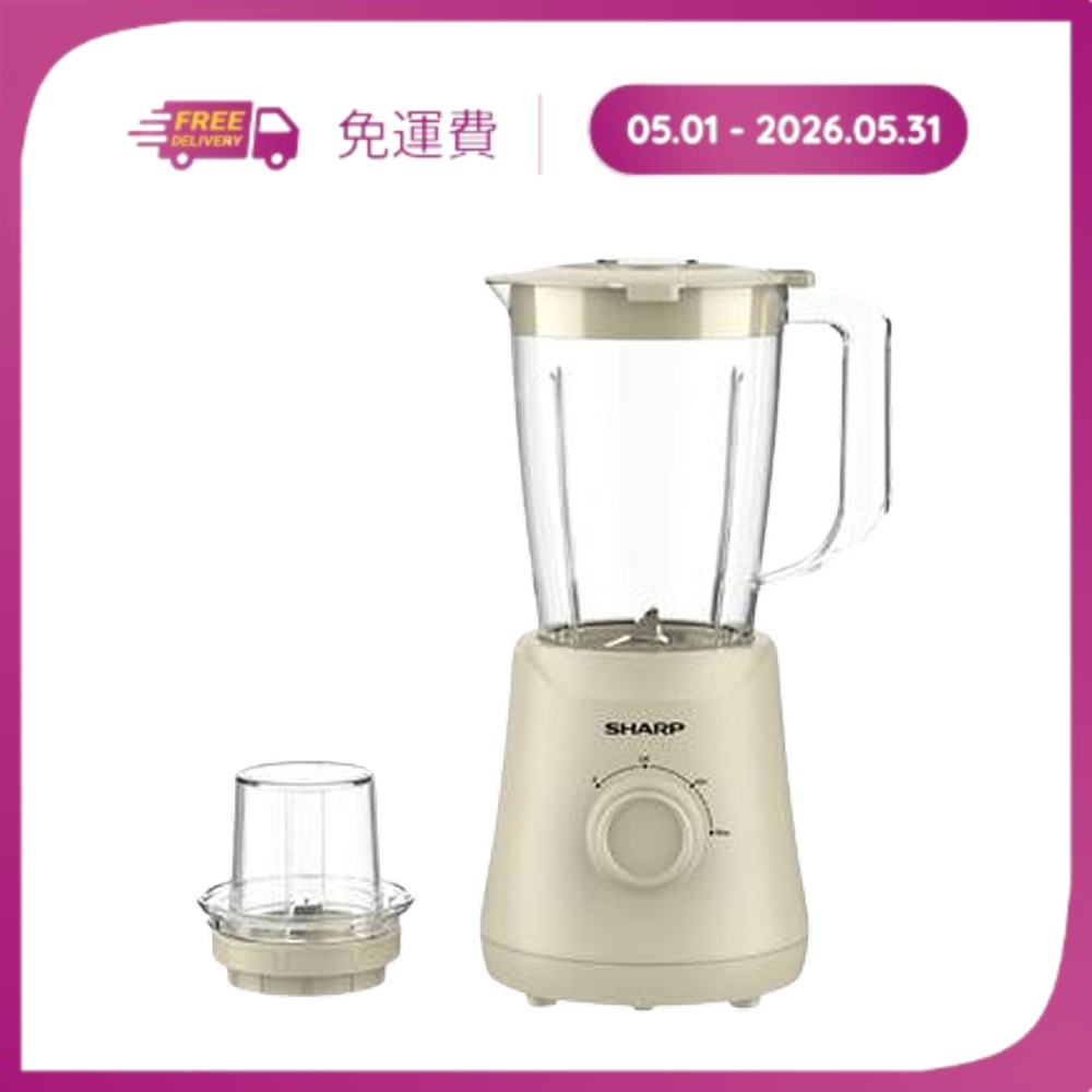 Máy xay sinh tố Sharp EM-SP250-BR – ảnh 4
