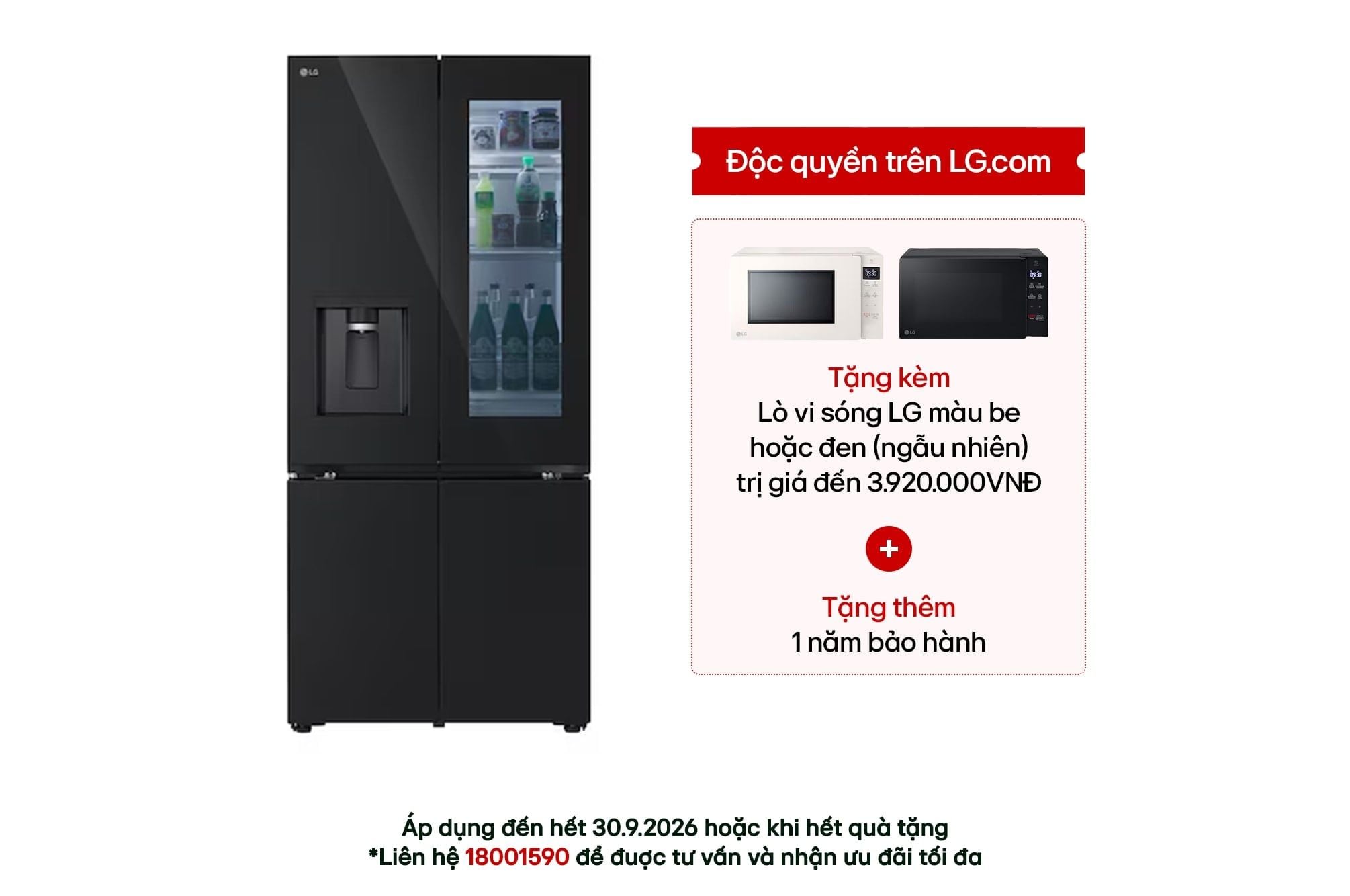 Tủ lạnh LG French Door 612L LFD61BLGAI