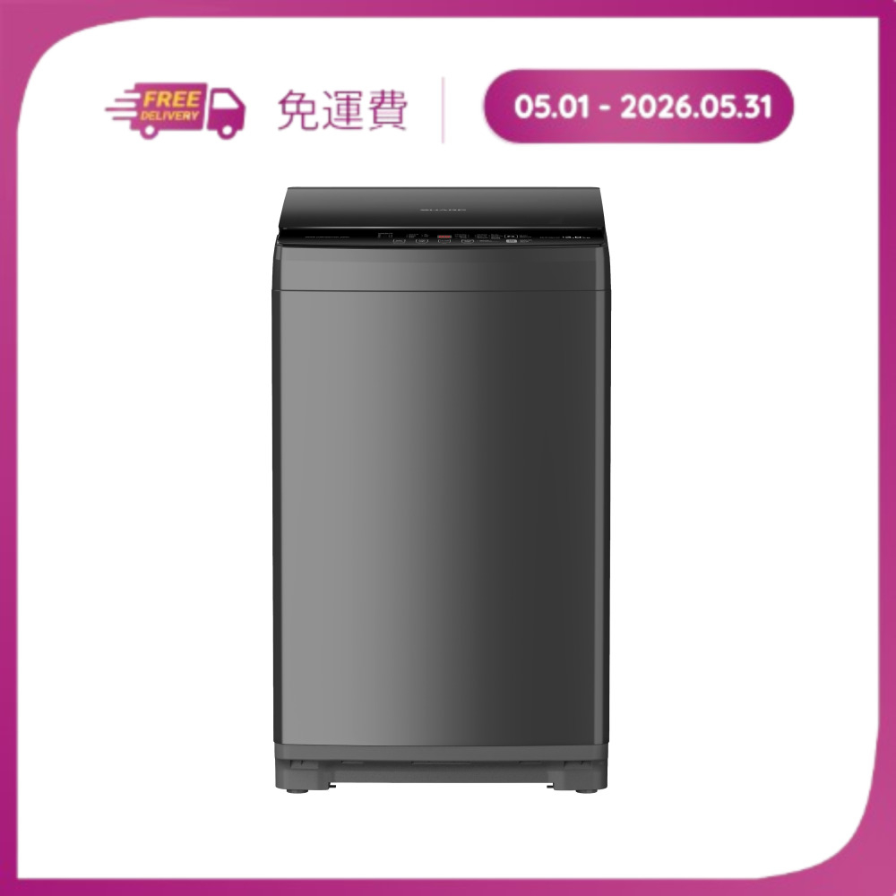 Máy giặt cửa trên Sharp ES-W12NV-GY – ảnh 6