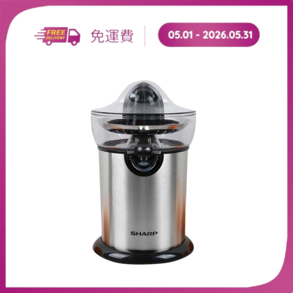 Máy vắt cam Sharp EJ-J130-ST – ảnh 4