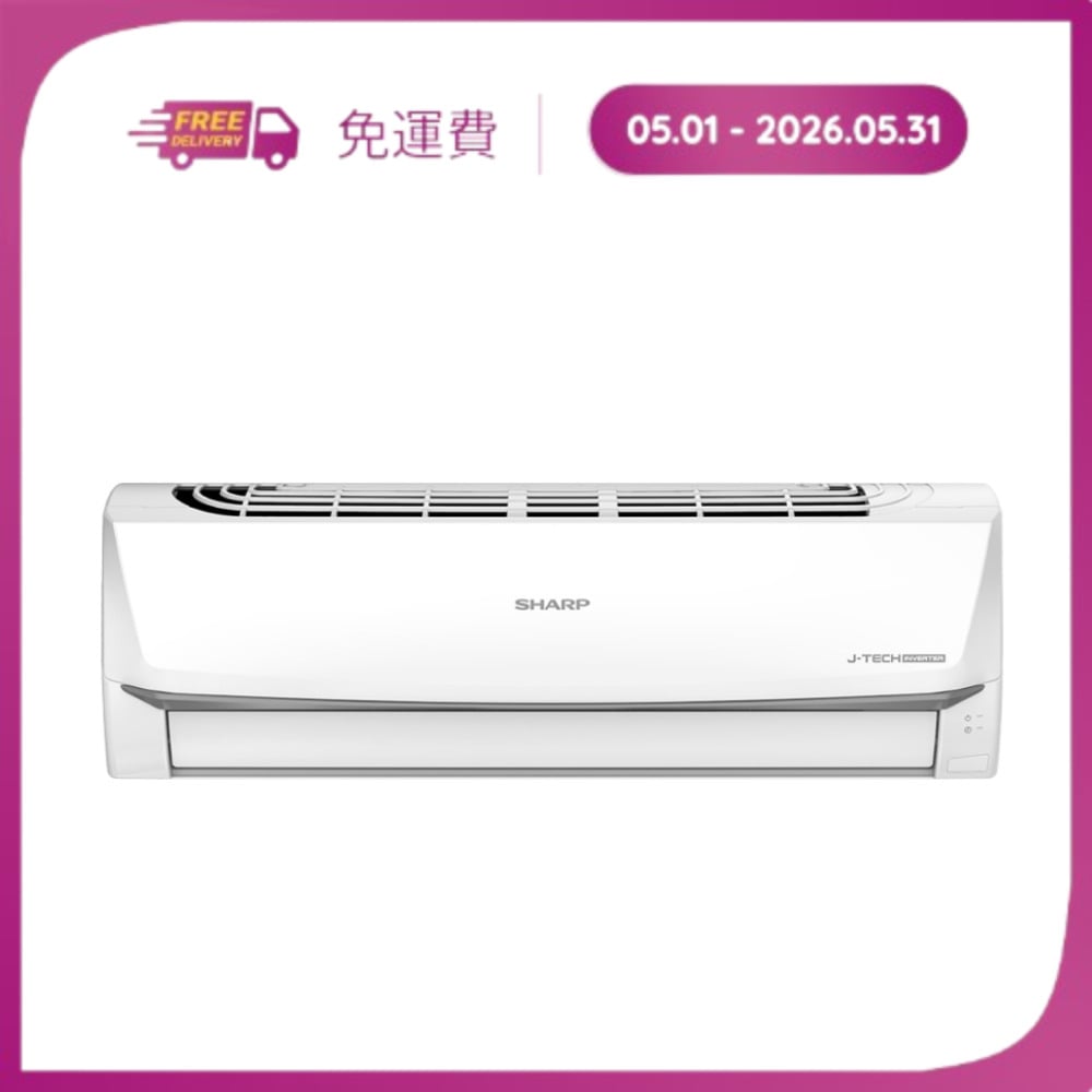 Máy lạnh J-Tech Inverter Sharp 2 HP AH-X18ZEW – ảnh 5