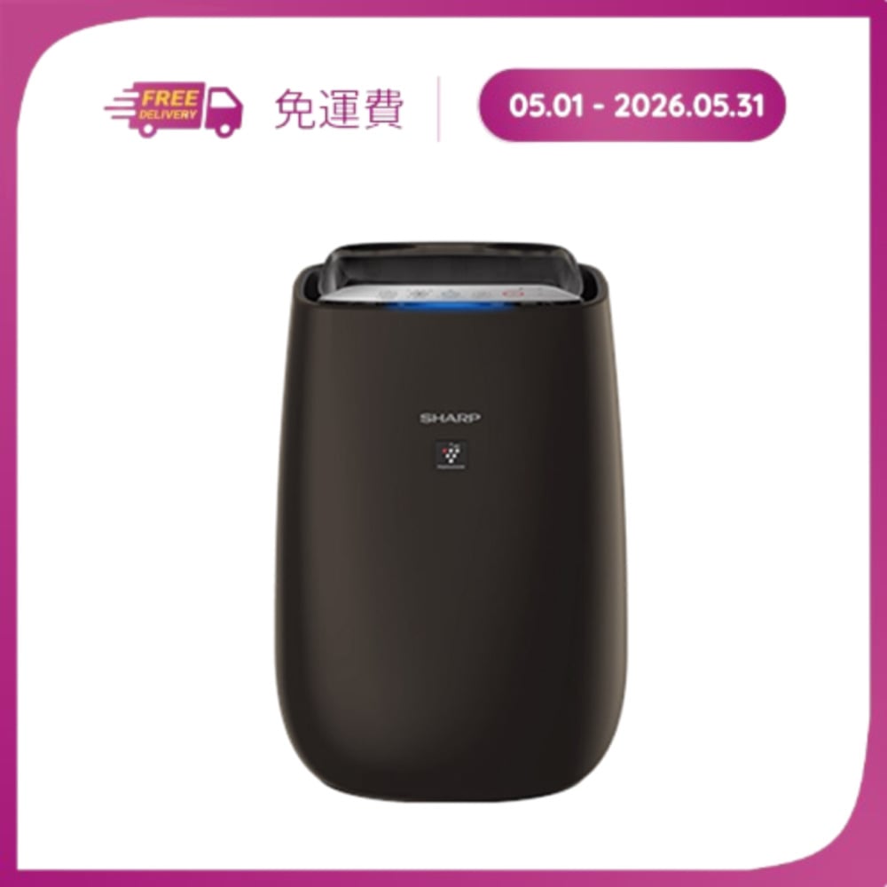 Máy lọc không khí tạo ion Sharp FP-J50V-H – ảnh 4