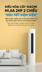 Điều hòa cây Xiaomi Mijia KFR-51LW/N1A1 2HP 2 chiều ảnh 2