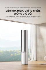 Điều hòa cây Xiaomi Mijia 72LW-NA11/M2A1 3HP 2 chiều ảnh 2