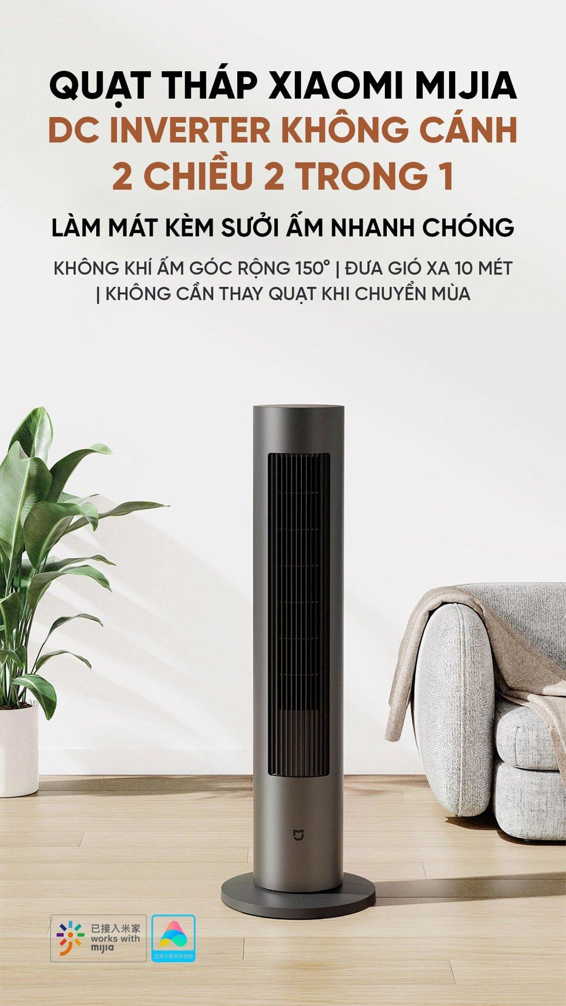 Quạt tháp điều hoà hơi nước Xiaomi BPLNS01DM – ảnh 2