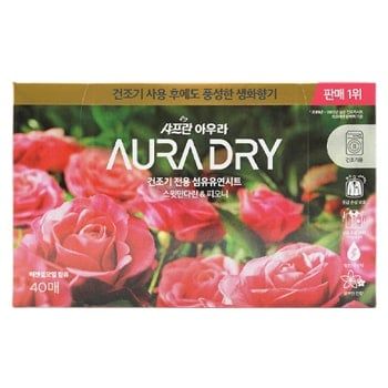Hộp giấy thơm dùng cho máy sấy (Sweet Mandarin & Peony) CLS32165001