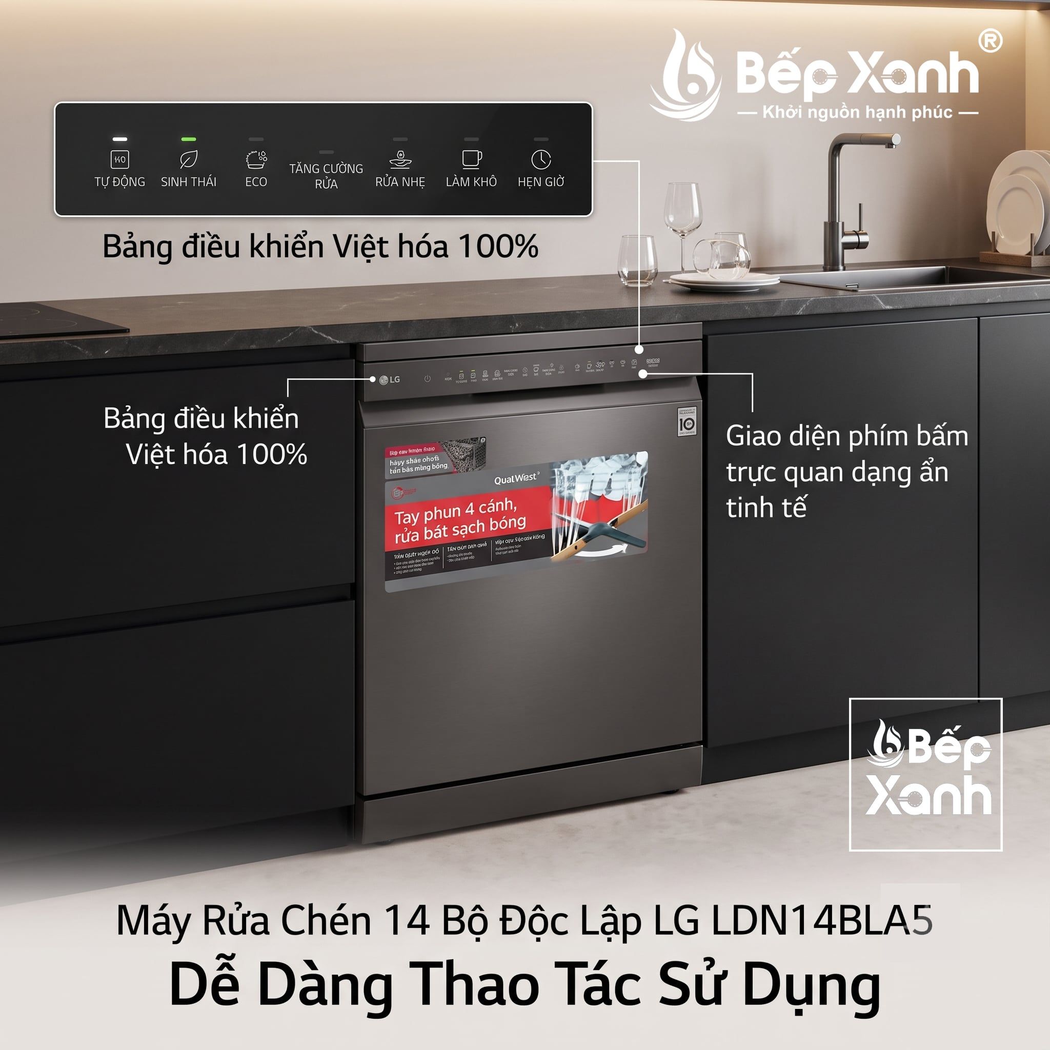  Máy rửa chén bát LG Quadwash™ màu đen LDN14BLA5 