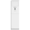Máy lạnh tủ đứng Nagakawa 5 HP NP-C50R1K58 (3 Pha)