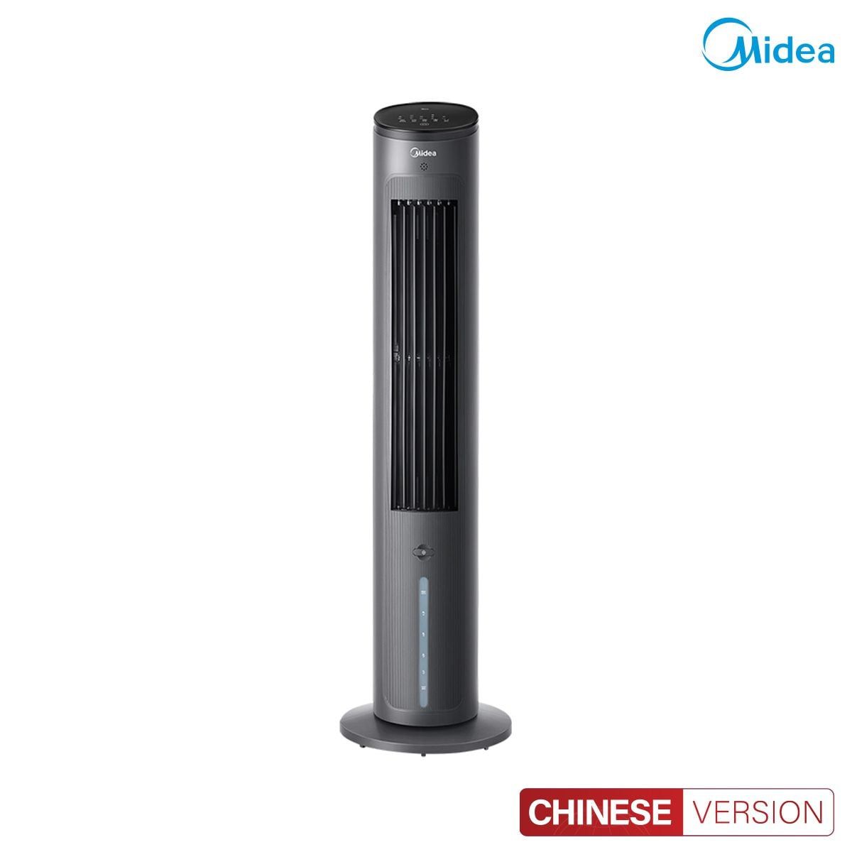 Quạt tháp Midea AAF10MRB quạt tháp, quạt hơi nước