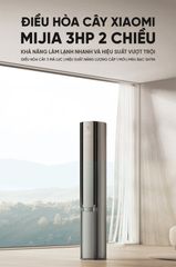 Điều hòa cây Xiaomi Mijia 72LW-NA11/M3A1 3HP 2 chiều ảnh 2