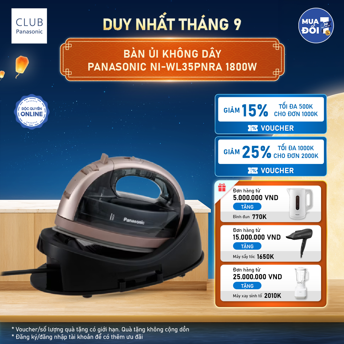 Bàn ủi không dây với mặt đế đa hướng giúp là ủi nhanh chóng và linh hoạt 1800 W* Panasonic NI-WL35PNRA