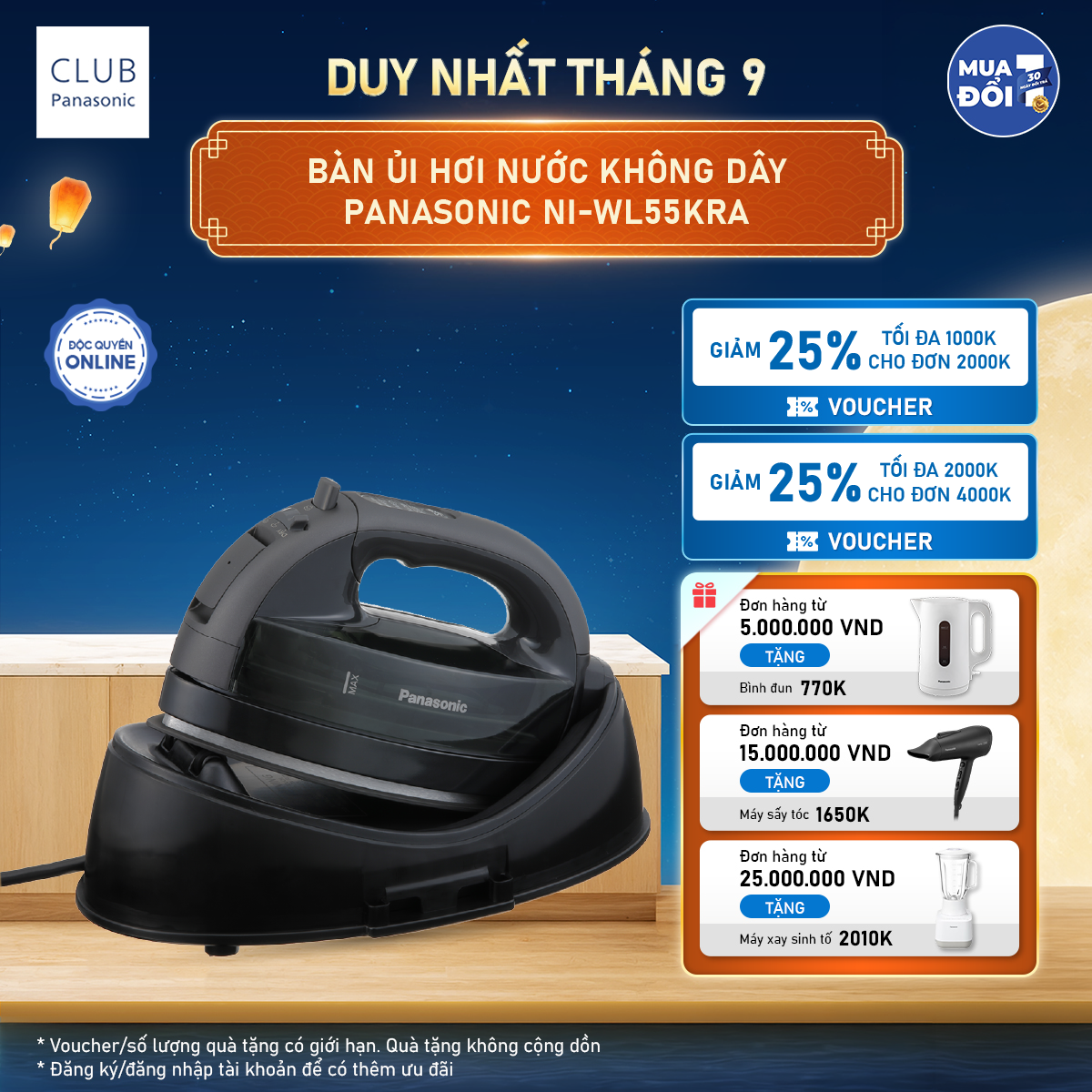 Bàn ủi hơi nước không dây Panasonic NI-WL55KRA
