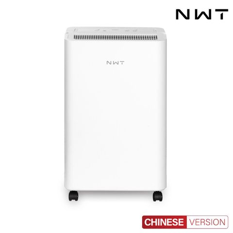 Máy hút ẩm NWT 16L