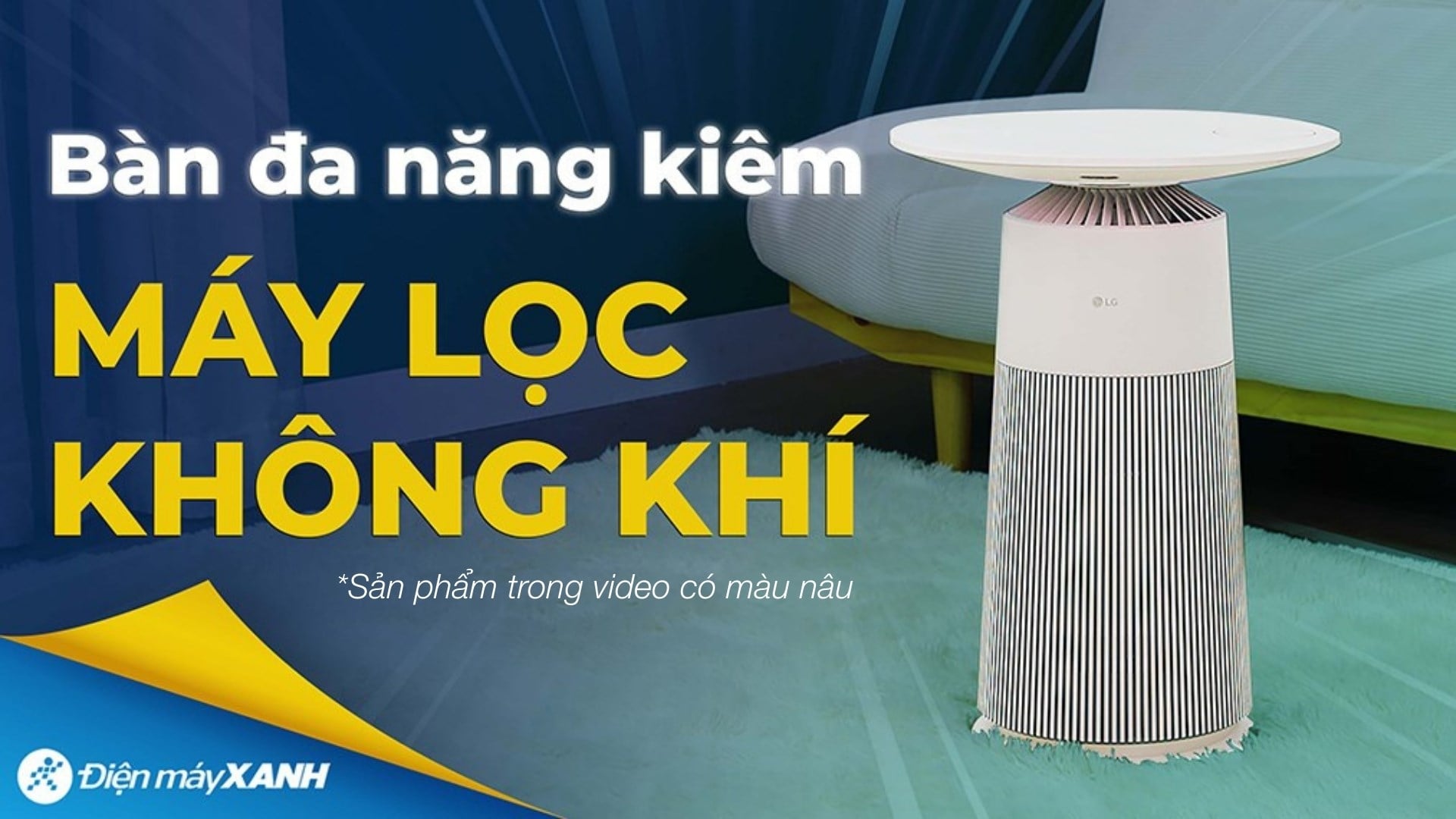 Máy lọc không khí LG PuriCare Aero Furniture AS20GPBK0 màu nâu 28W