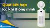 Máy lọc không khí kết hợp quạt Acerpure Cool C2-UVC AC553-50W 65W