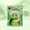  Kẹo Matcha 