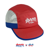  Mũ Lưỡi Trai Yupster Kettlebell Nikki V.2 - Red 