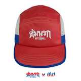  Mũ Lưỡi Trai Yupster Kettlebell Nikki V.2 - Red 