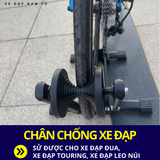  CHÂN CHỐNG, GIÁ ĐỠ XE ĐẠP TẠI NHÀ CAO CẤP – GẤP GỌN TIỆN LỢI 