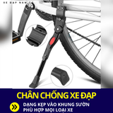  CHÂN CHỐNG XE ĐẠP PHÙ HỢP MỌI LOẠI XE BẰNG NHÔM CHẮC CHẮN 