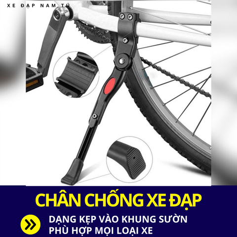  CHÂN CHỐNG XE ĐẠP PHÙ HỢP MỌI LOẠI XE BẰNG NHÔM CHẮC CHẮN 