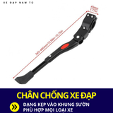  CHÂN CHỐNG XE ĐẠP PHÙ HỢP MỌI LOẠI XE BẰNG NHÔM CHẮC CHẮN 