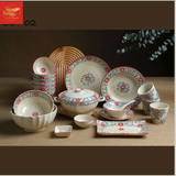  Bộ Đồ ăn -Cúc Cát Tường 