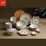  Bộ Đồ ăn -Cúc Cát Tường 