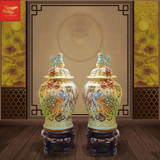  Chóe Công Danh Phú Qúy Đắp Nổi Men Loang Vẽ Vàng 