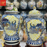  Chóe -Tứ Cảnh Nền Gấm Vẽ Vàng 