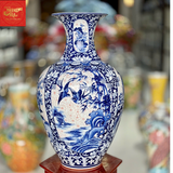  Bảo Bình Tứ Cảnh Men Lam H63 