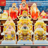  Bộ Tài Địa Cao Cấp Màu Vàng 