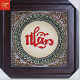 Tranh Đắp Nổi Chữ Nhẫn 