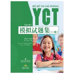 Bộ Đề Thi Mô Phỏng YCT - Cấp Độ 1, 2, 3, 4 (Bộ/Lẻ 4 Cuốn)