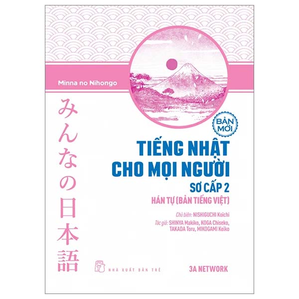 Tiếng Nhật Cho Mọi Người - Sơ Cấp 2 - Hán Tự - Bản Tiếng Việt (Bản Mới)